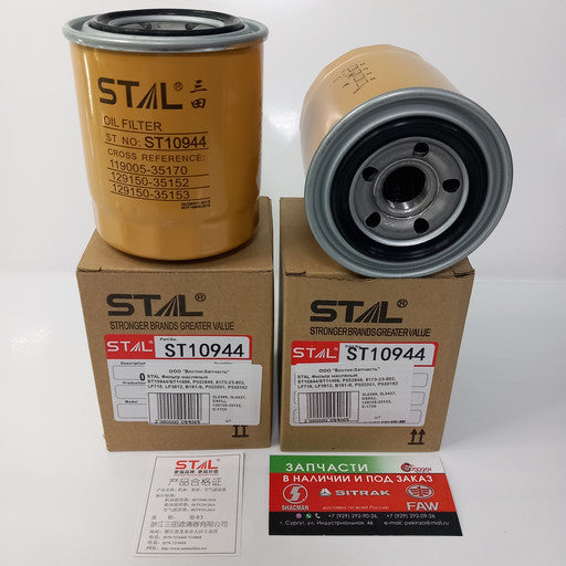 OIL FILTER - 11900535170