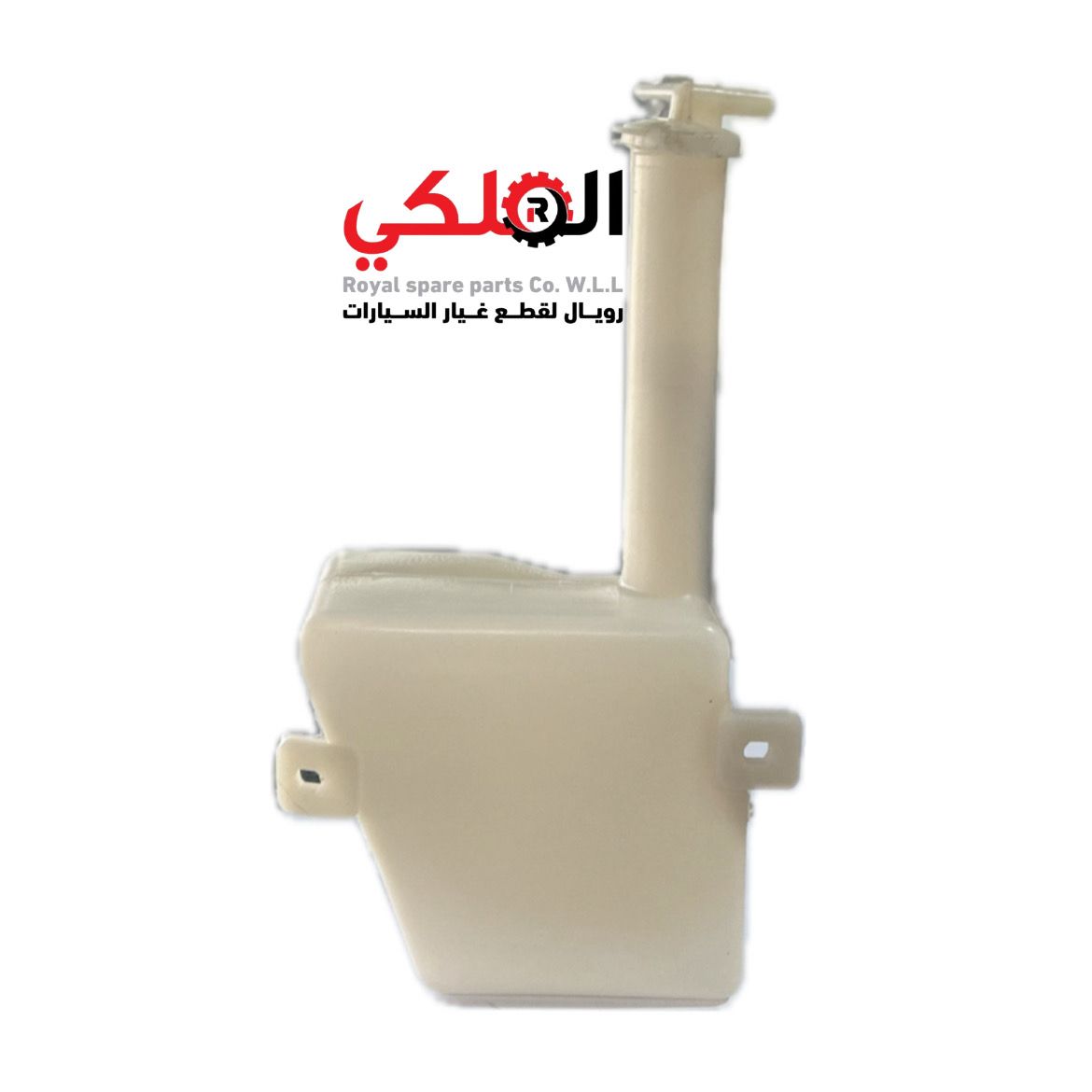 COOLANT TANK - 4000306