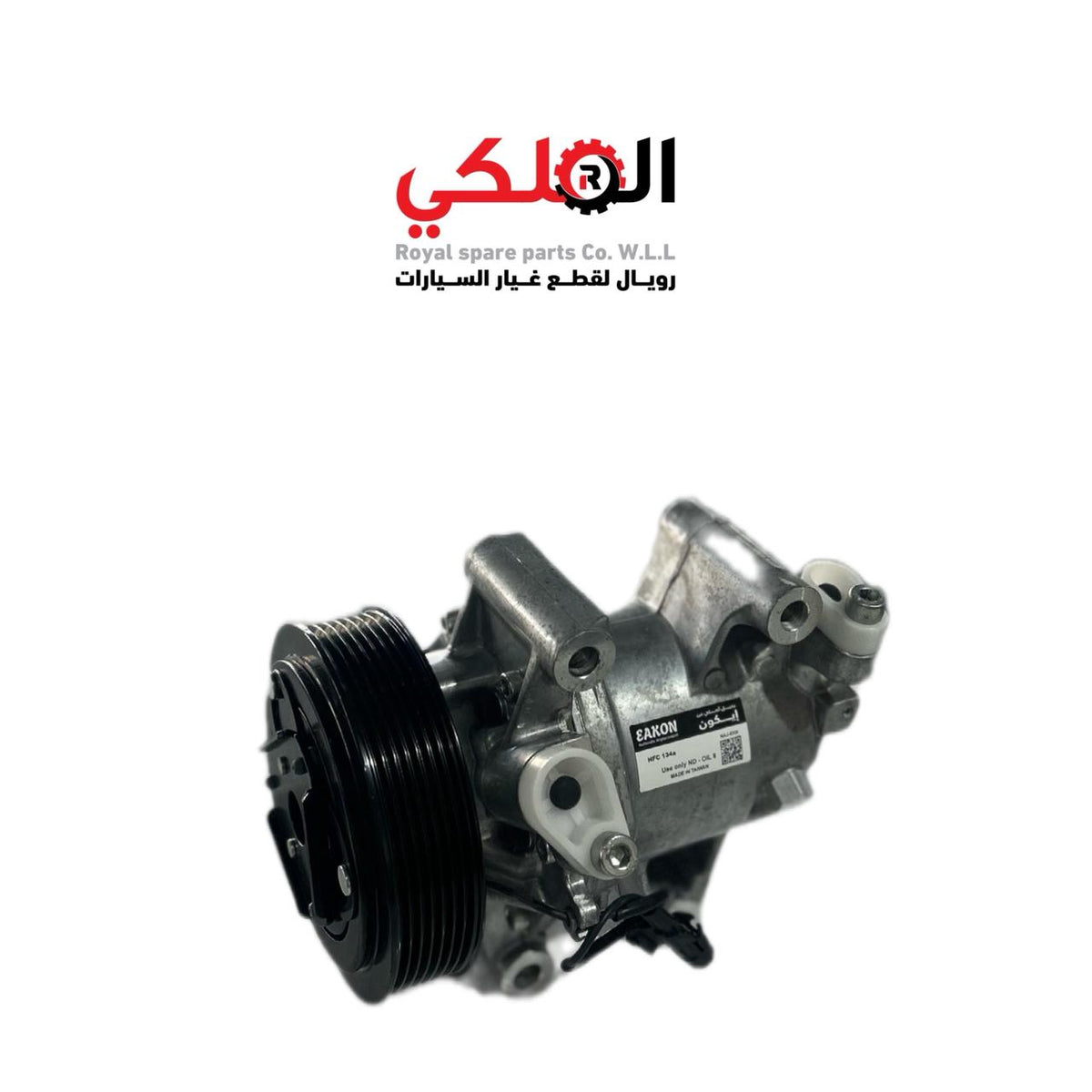 ISUZU D-MAX DIESEL 2016 COMPRESSOR - 8982857110
