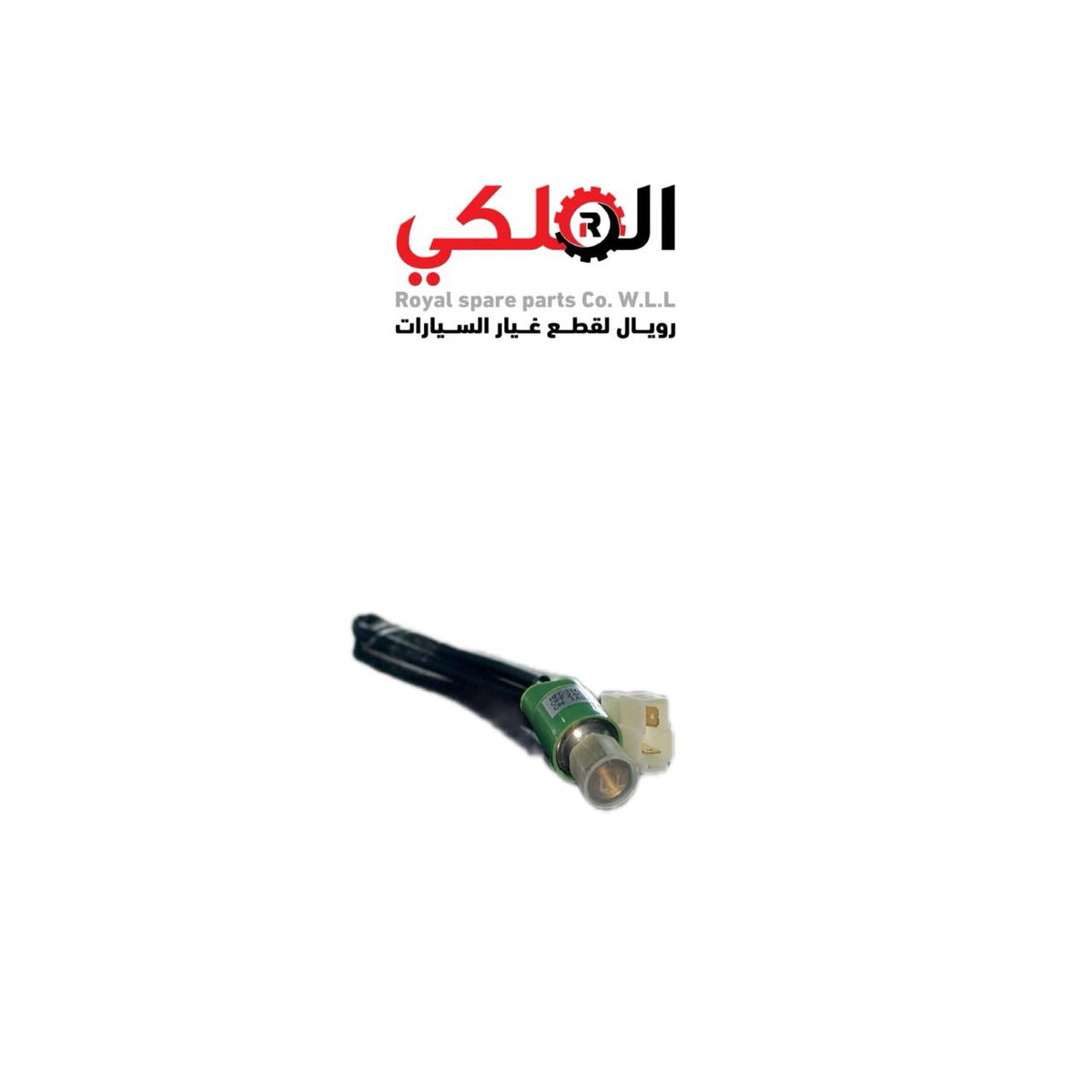 LOW PRESSURE SWITCH - AD300568