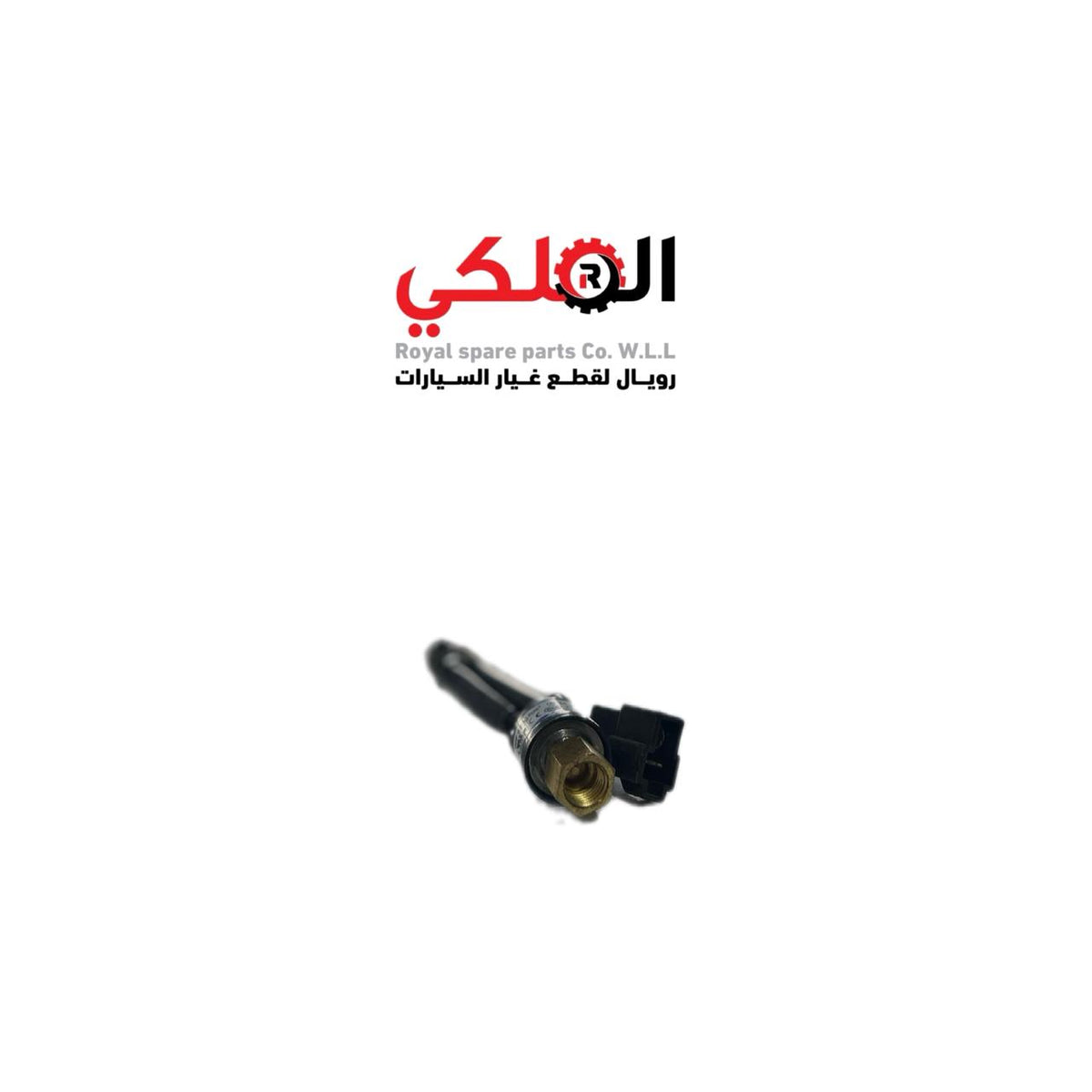HIGH PRESSURE SWITCH - AD300569