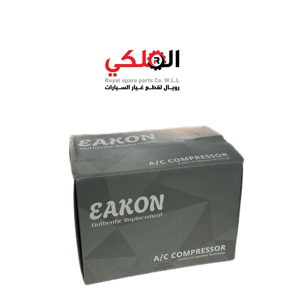 COMPRESSOR  HYUNDAI EXCAVATOR 12V - 11M654020